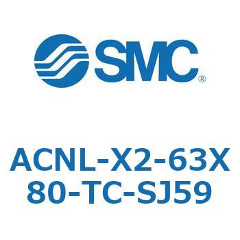 ACNL Series(ACNL-X2-63X) SMC