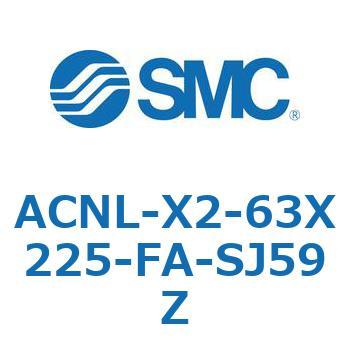 ACNL Series(ACNL-X2-63X) SMC
