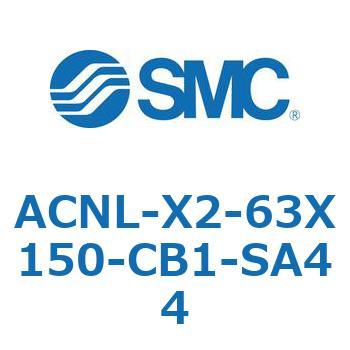 ACNL Series(ACNL-X2-63X) SMC