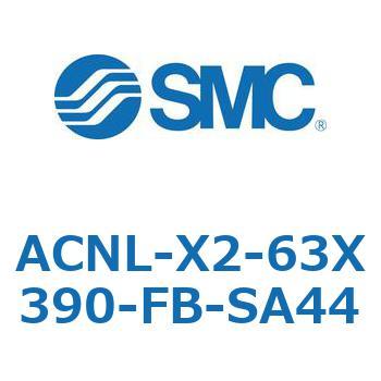 ACNL Series(ACNL-X2-63X) SMC