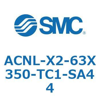 ACNL Series(ACNL-X2-63X) SMC
