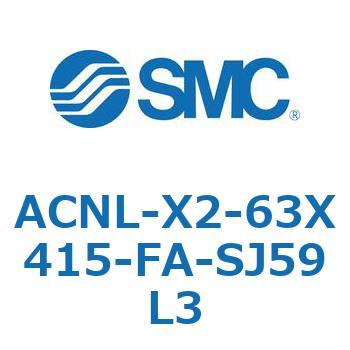 ACNL Series(ACNL-X2-63X) SMC