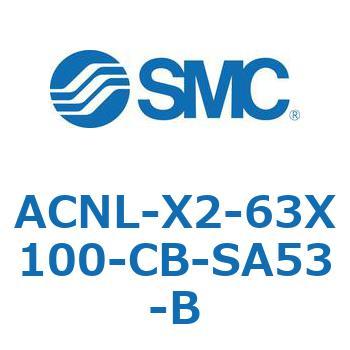 ACNL Series(ACNL-X2-63X) SMC