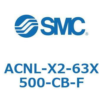 ACNL Series(ACNL-X2-63X) SMC
