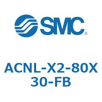 ACNL Series(ACNL-X2-80X) - SMC