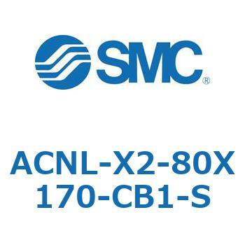 ACNL-X2-80X170-CB1-S ACNL Series(ACNL-X2-80X) SMC 31926247