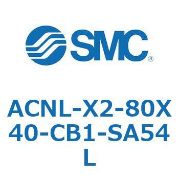 ACNL Series(ACNL-X2-80X) SMC