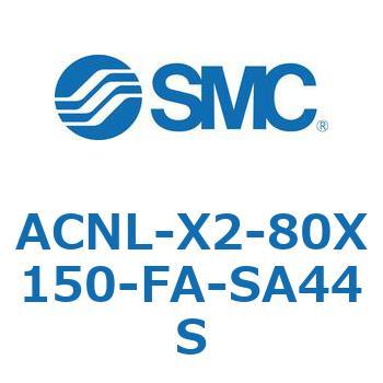ACNL-X2-80X150-FA-SA44S ACNL Series(ACNL-X2-80X) SMC 31926502