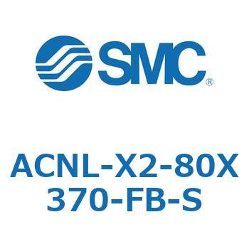 ACNL-X2-80X370-FB-S ACNL Series(ACNL-X2-80X) SMC 31926536