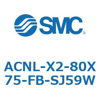 ACNL-X2-80X75-FB-SJ59W ACNL Series(ACNL-X2-80X) SMC 31926633