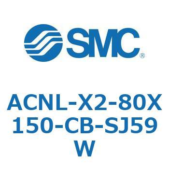 ACNL-X2-80X150-CB-SJ59W ACNL Series(ACNL-X2-80X) SMC 31926877