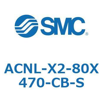 ACNL Series(ACNL-X2-80X) SMC