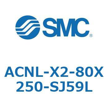 ACNL Series(ACNL-X2-80X) SMC