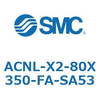 ACNL Series(ACNL-X2-80X) SMC