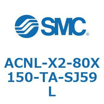 ACNL Series(ACNL-X2-80X) SMC