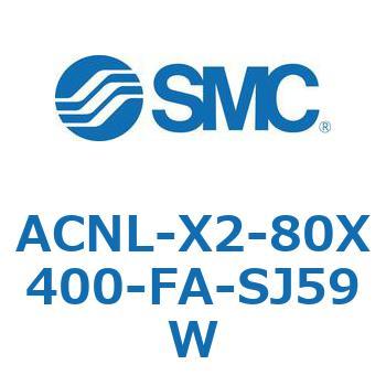 ACNL Series(ACNL-X2-80X) SMC