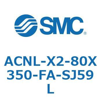 ACNL Series(ACNL-X2-80X) SMC