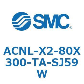 ACNL Series(ACNL-X2-80X) SMC