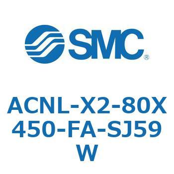 ACNL Series(ACNL-X2-80X) SMC