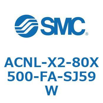 ACNL Series(ACNL-X2-80X) SMC