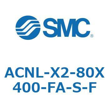 ACNL Series(ACNL-X2-80X) SMC
