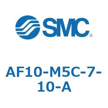 エアフィルタ AF-A(AF10) SMC