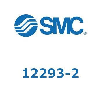 その他(12～) SMC