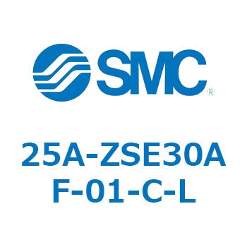 25A Series(25A-ZS) SMC