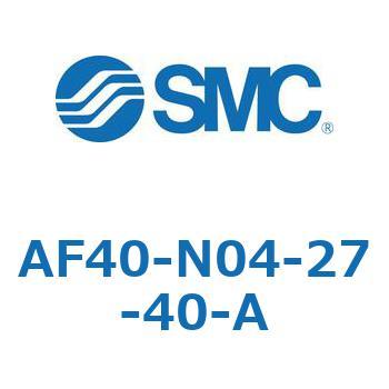 エアフィルタ AF-A(AF40) SMC