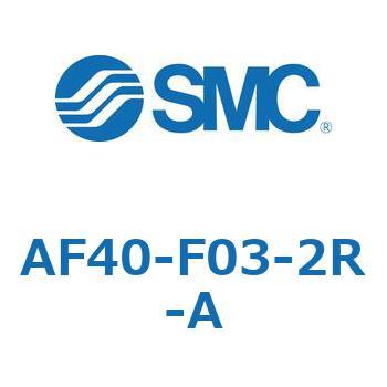 AF40-F03-2R-A エアフィルタ AF-A(AF40-F～) SMC 31944158