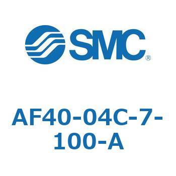 エアフィルタ AF-A(AF40-0～) SMC