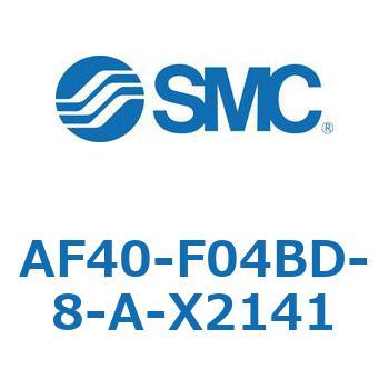エアフィルタ AF-A(AF40-F～) SMC