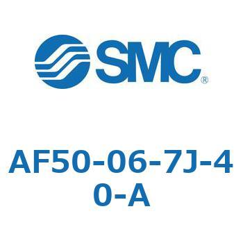 エアフィルタ AF-A (AF50) SMC