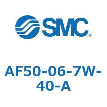 エアフィルタ AF-A (AF50) SMC