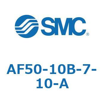 エアフィルタ AF-A (AF50) SMC
