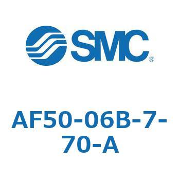 エアフィルタ AF-A (AF50) SMC