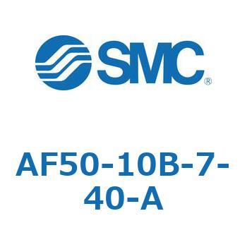 エアフィルタ AF-A (AF50) SMC