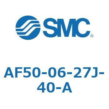 エアフィルタ AF-A (AF50) SMC