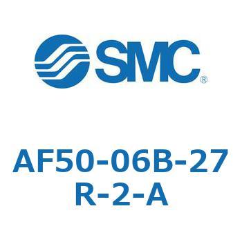 エアフィルタ AF-A (AF50) SMC