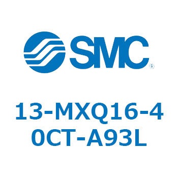 クリーンルーム用空気圧機器(13-MXQ16-40～) SMC