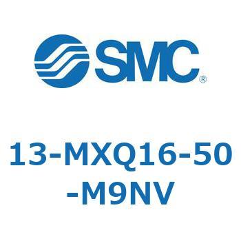 クリーンルーム用空気圧機器(13-MXQ16-50～) SMC