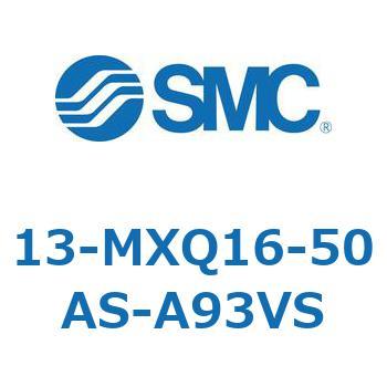 クリーンルーム用空気圧機器(13-MXQ16-50～) SMC
