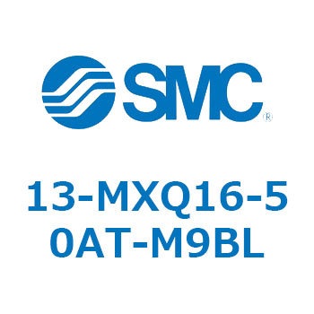 クリーンルーム用空気圧機器(13-MXQ16-50～) SMC