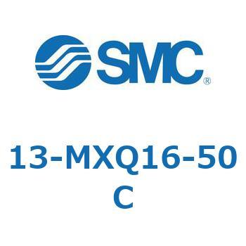クリーンルーム用空気圧機器(13-MXQ16-50～) SMC