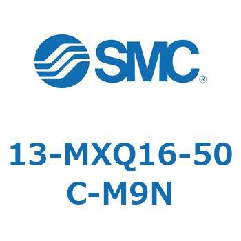クリーンルーム用空気圧機器(13-MXQ16-50～) SMC