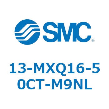 クリーンルーム用空気圧機器(13-MXQ16-50～) SMC