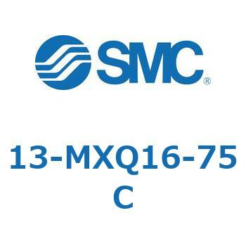 クリーンルーム用空気圧機器(13-MXQ16-75～) SMC