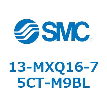 クリーンルーム用空気圧機器(13-MXQ16-75～) SMC