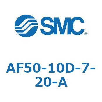 エアフィルタ AF-A (AF50) SMC
