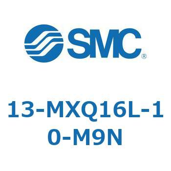 クリーンルーム用空気圧機器(13-MXQ16L-～) - SMC